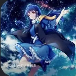 Profile image of Megumu
