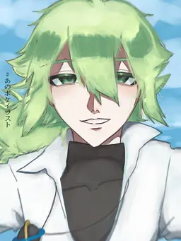 Profile image of N