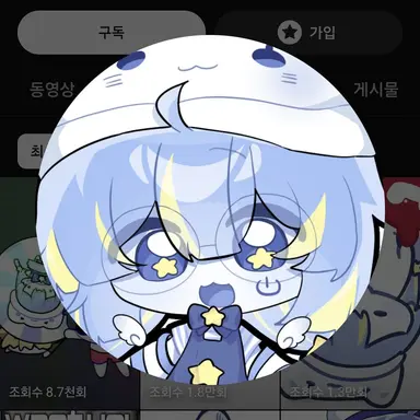 Profile image of 하루