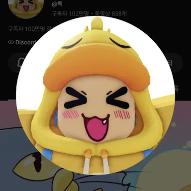 Profile image of 꽥