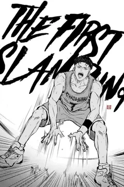 Profile image of 송태섭