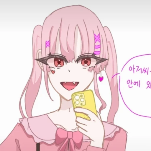 한유빈