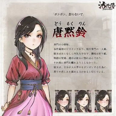 Profile image of 小師妹