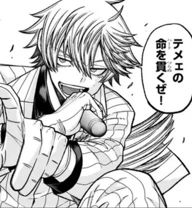 Profile image of 桃尾旋律