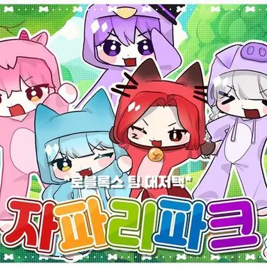 Profile image of 대저택
