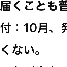 メルビン・ベーダー