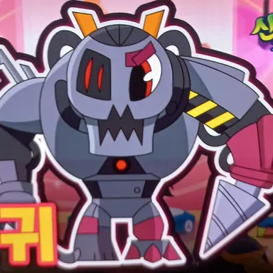 Profile image of 철골귀