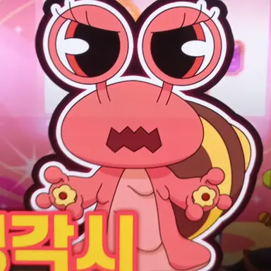 Profile image of 우렁각시