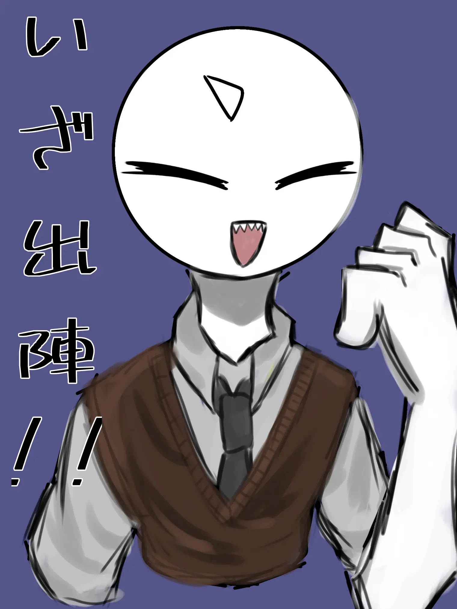 OSERO의 我々警察いざ出陣!!