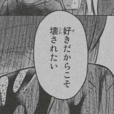 Profile image of 大介