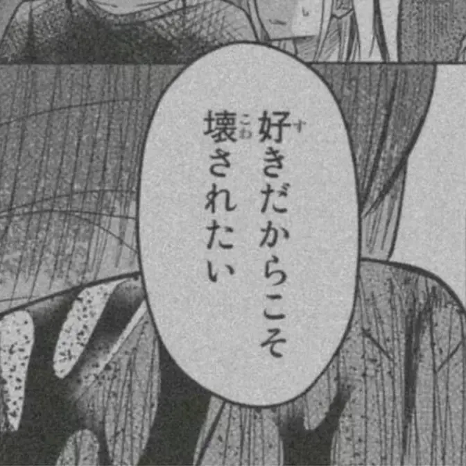 koj의 感性ｶﾞちョっト 違ゥネ