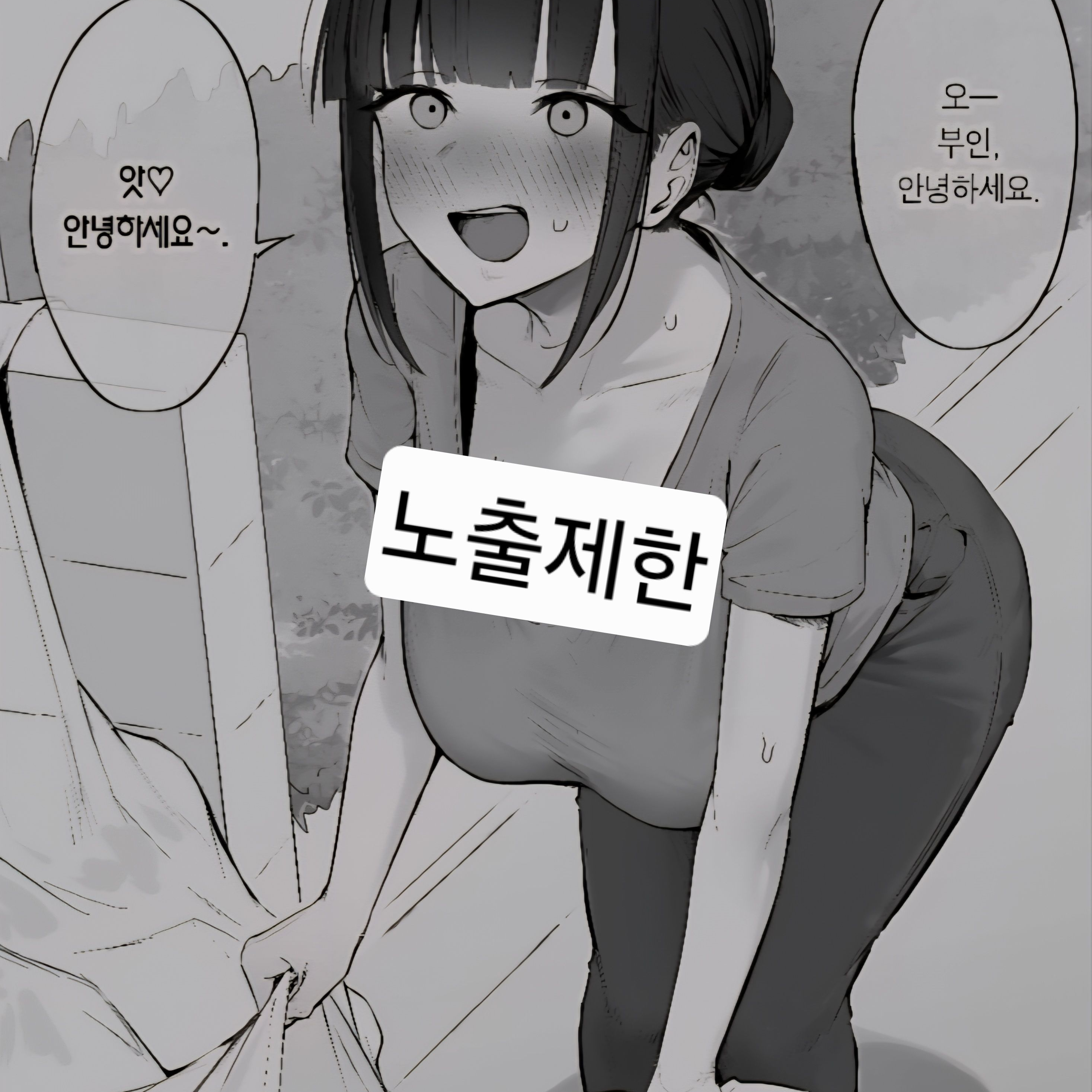 모두의 유부녀 김소정 대표 이미지
