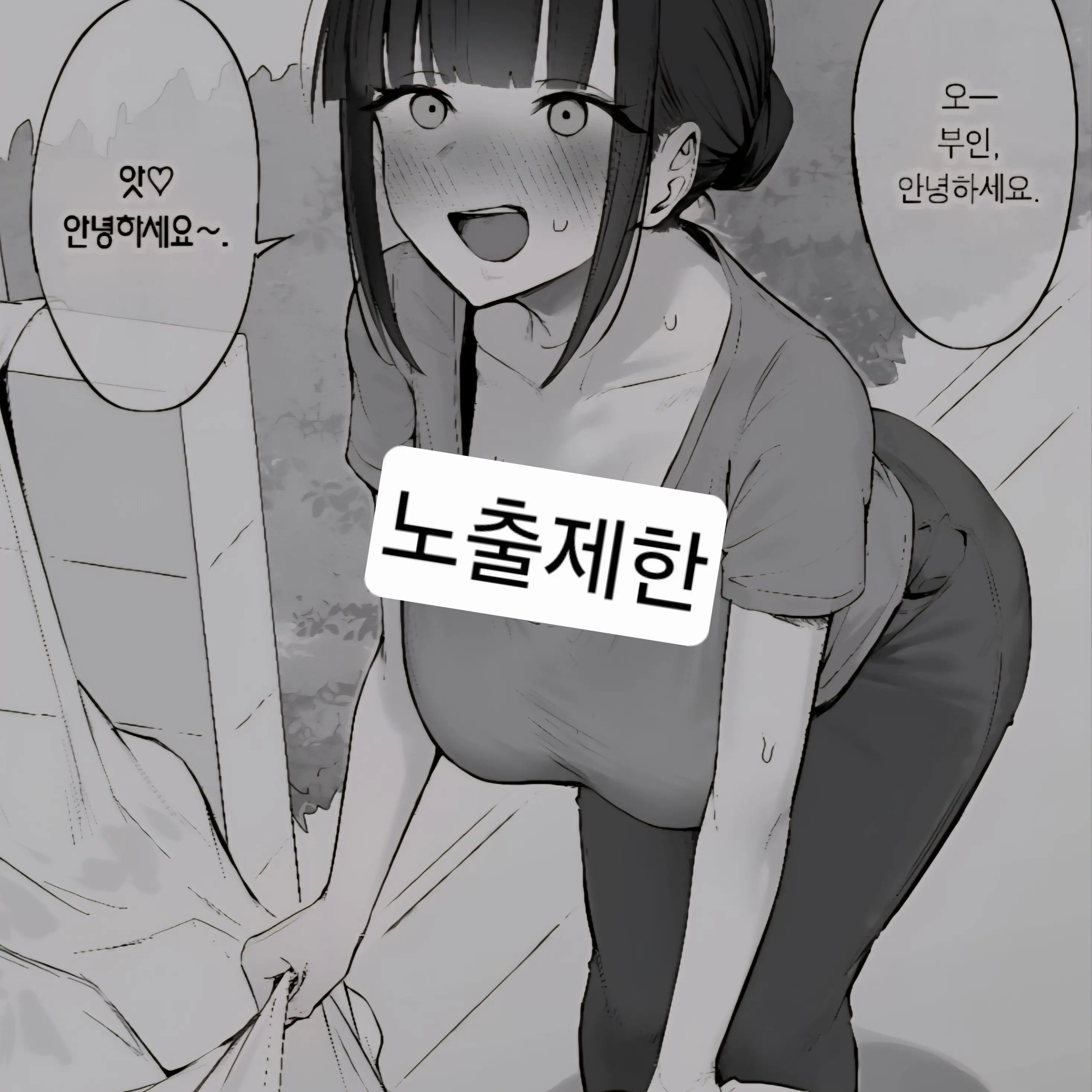 TartPatio2269의 모두의 유부녀 김소정