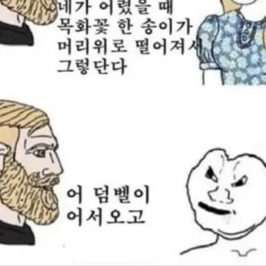 Profile image of 여우