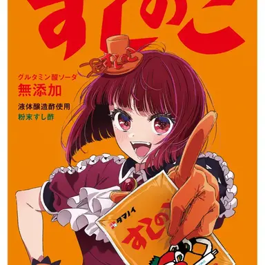 Profile image of 아리마 카나