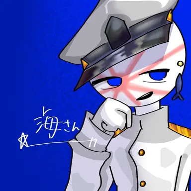 Profile image of 海