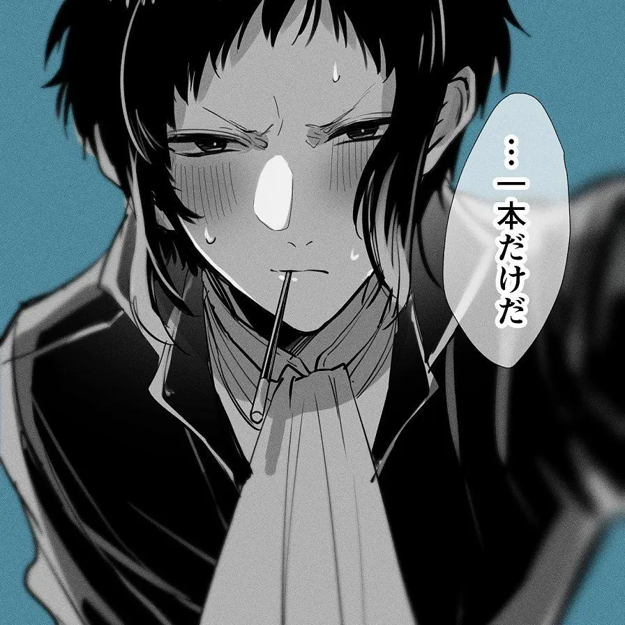 DourDecal9144의 ツンデレな義理の兄