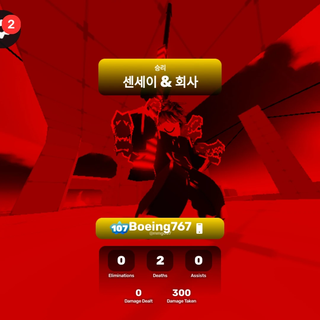 보잉767