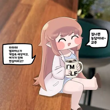 Profile image of 엘레나