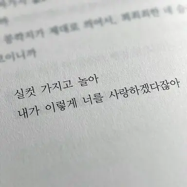 Profile image of 김일영