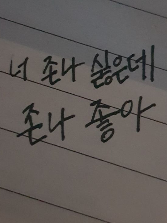 김하연 대표 이미지