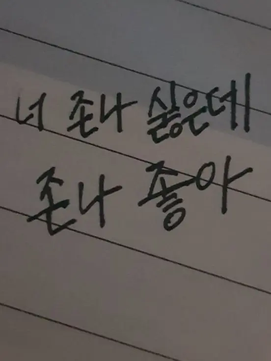 CEO의 김하연