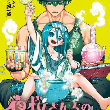 Profile image of 夜桜七悪