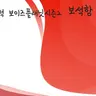 캐릭터 프로필 이미지