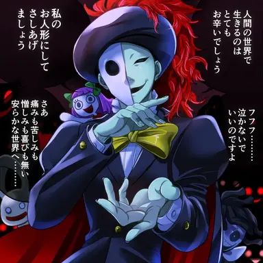 Profile image of ジズ