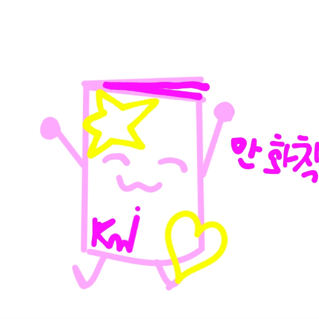 민
