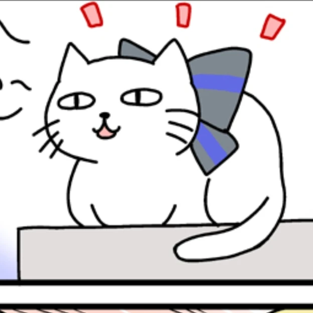 요와 네코
