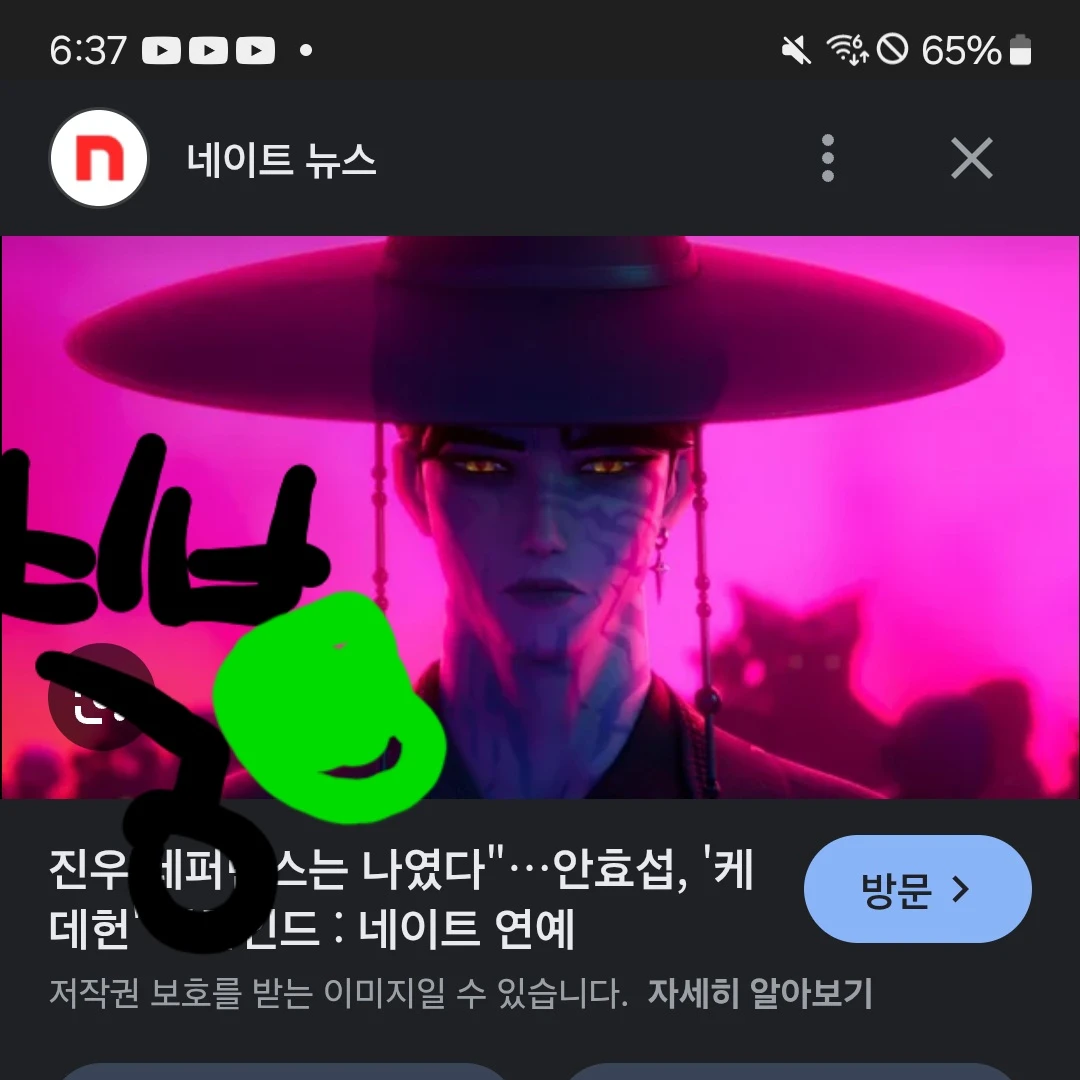 진우