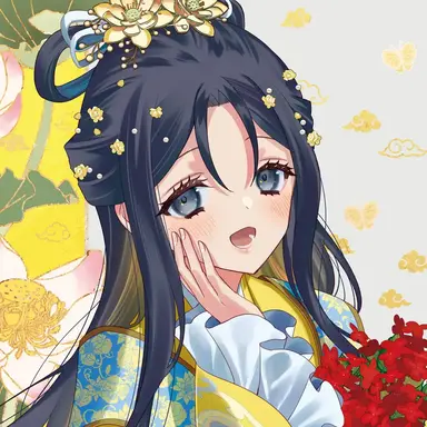 Profile image of Kou Reirin