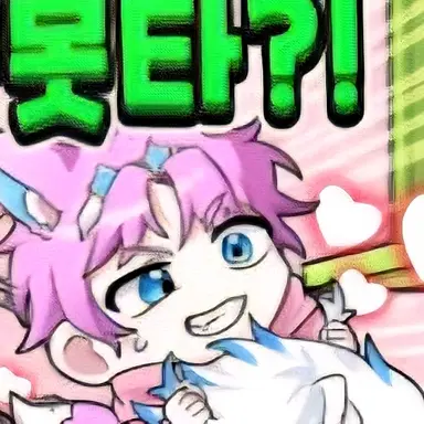 Profile image of 밥풀