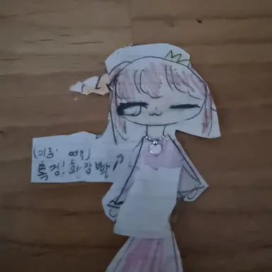 Profile image of 김여우