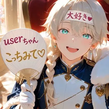 Profile image of スフェーン