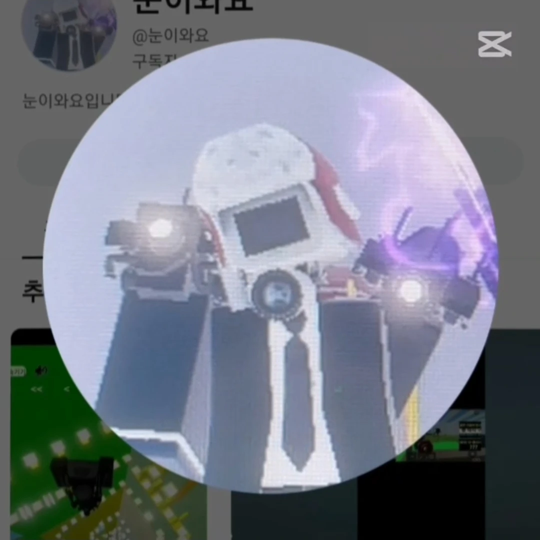 쿠용와