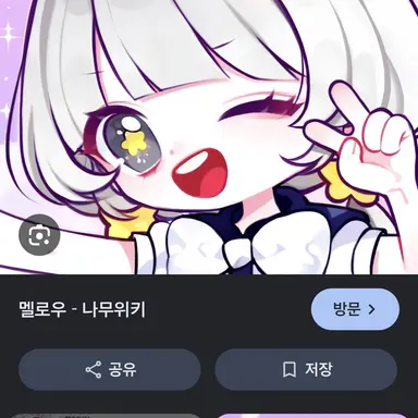 Profile image of 멜로우