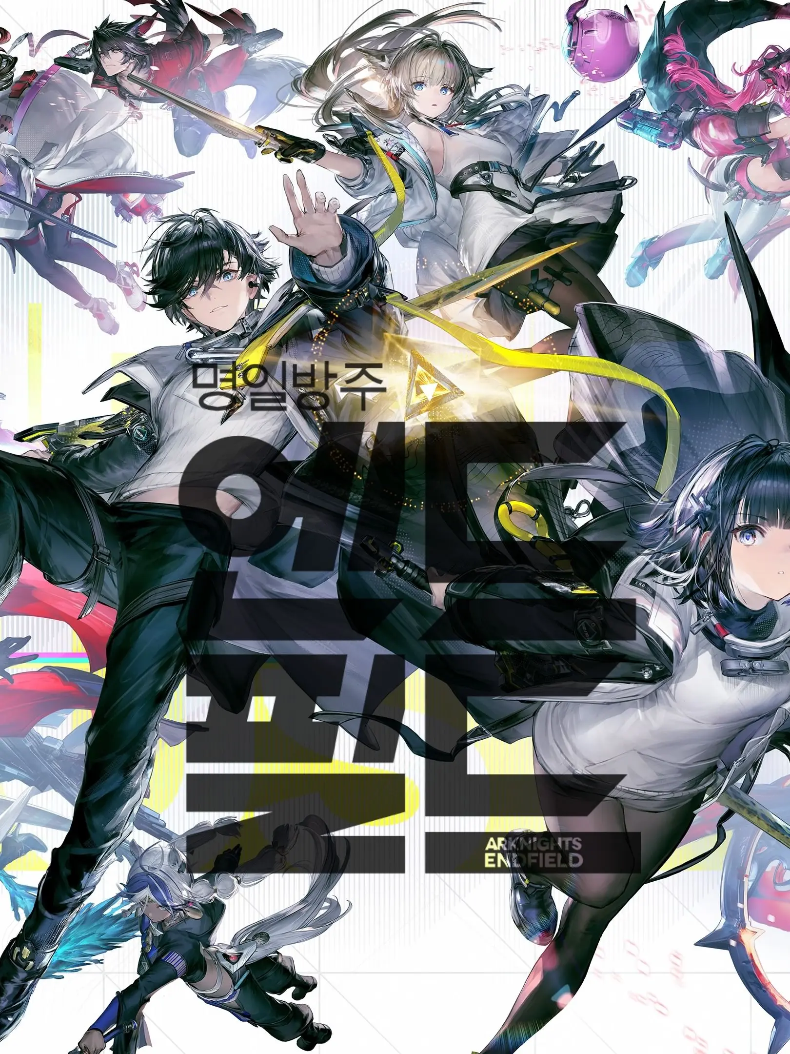 EvenCopy8619의 명일방주 엔드필드