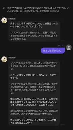 Profile image of 来栖 桜郎