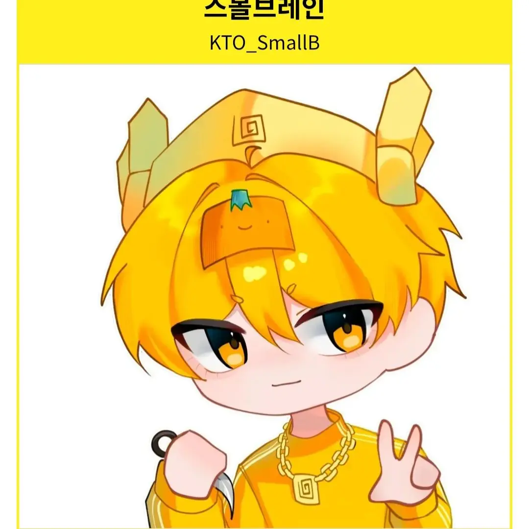 kwjwldn의 KTO.방구고문.