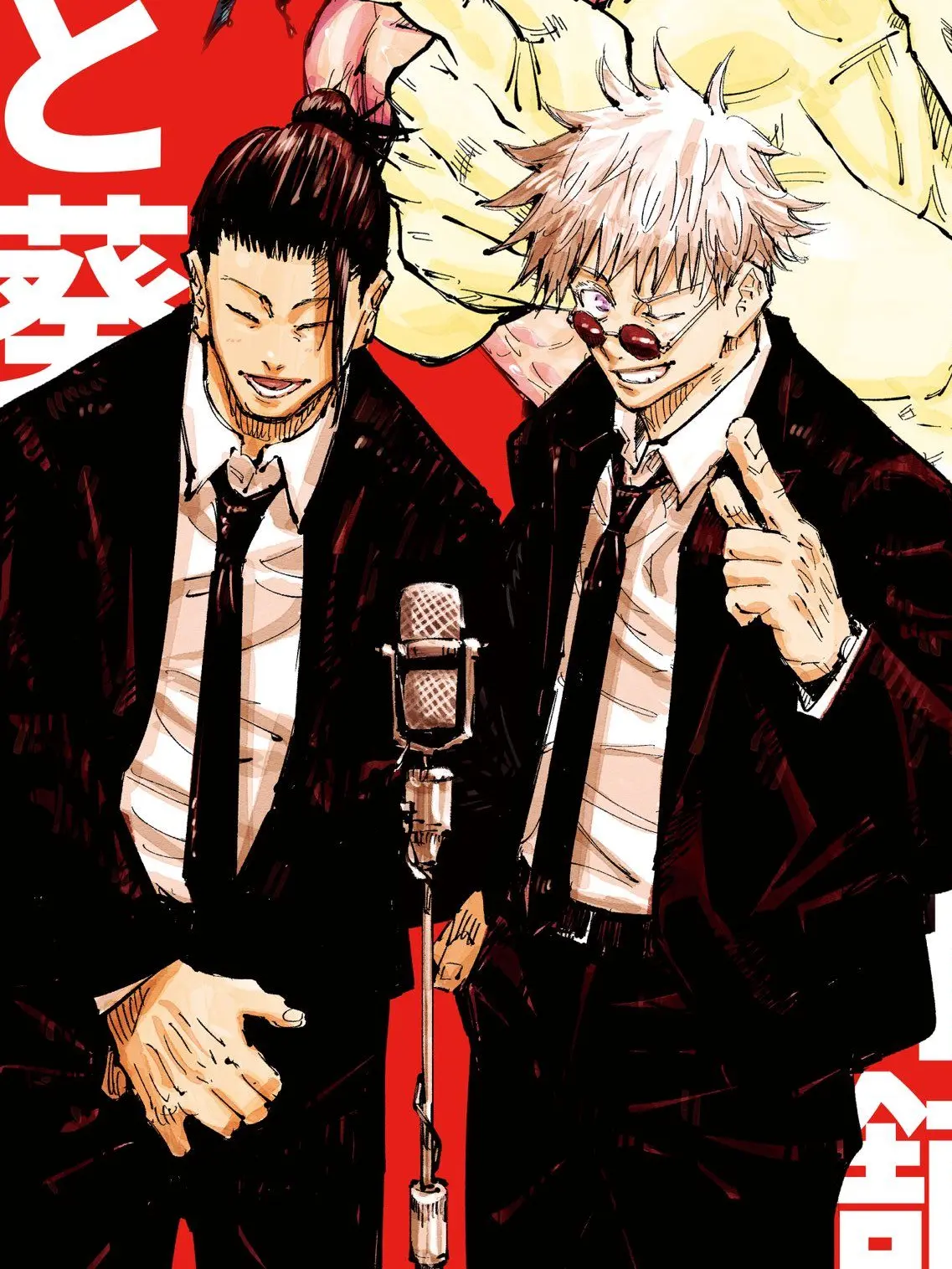 yu___1의 祓ったれ本舗