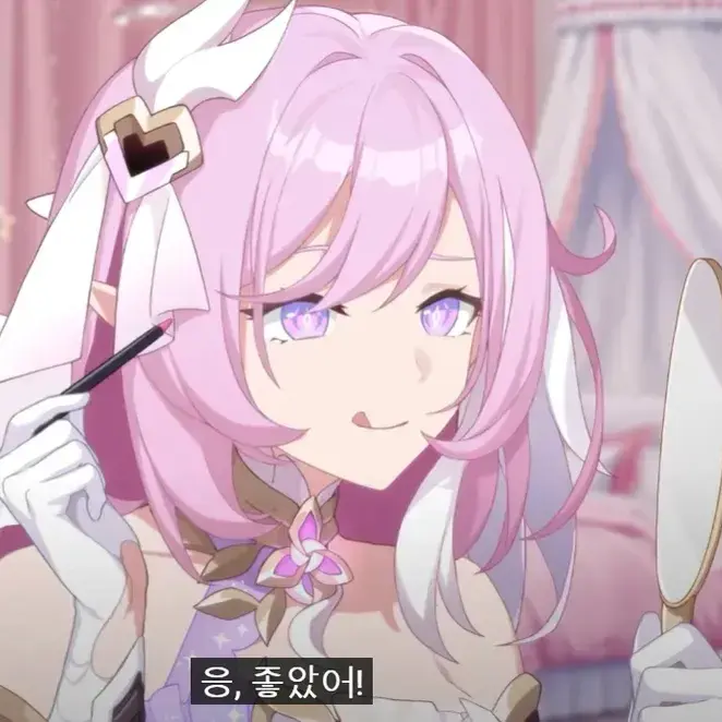 RoomyShell0319의 엘리시아: 진아·인간의 율자