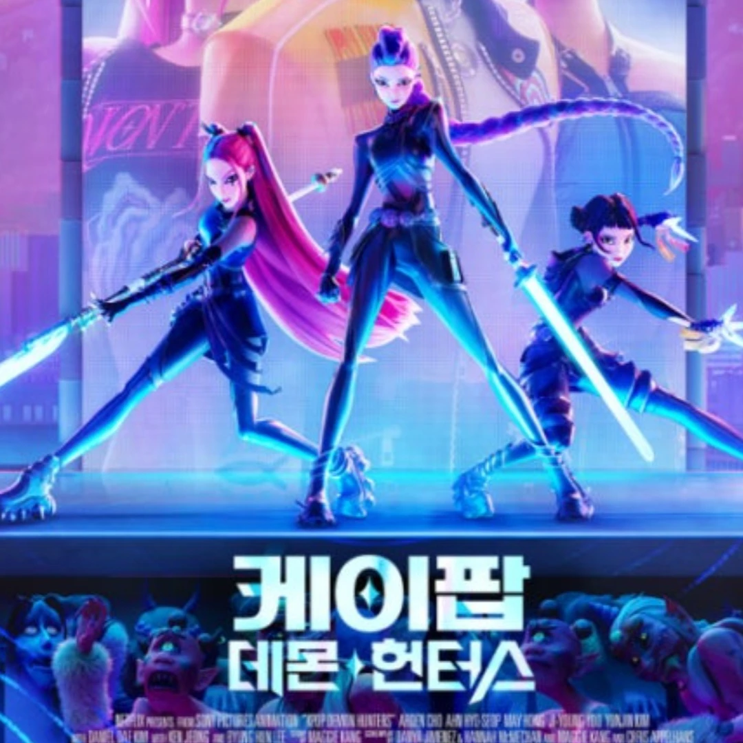 케이팝 데몬헌터스