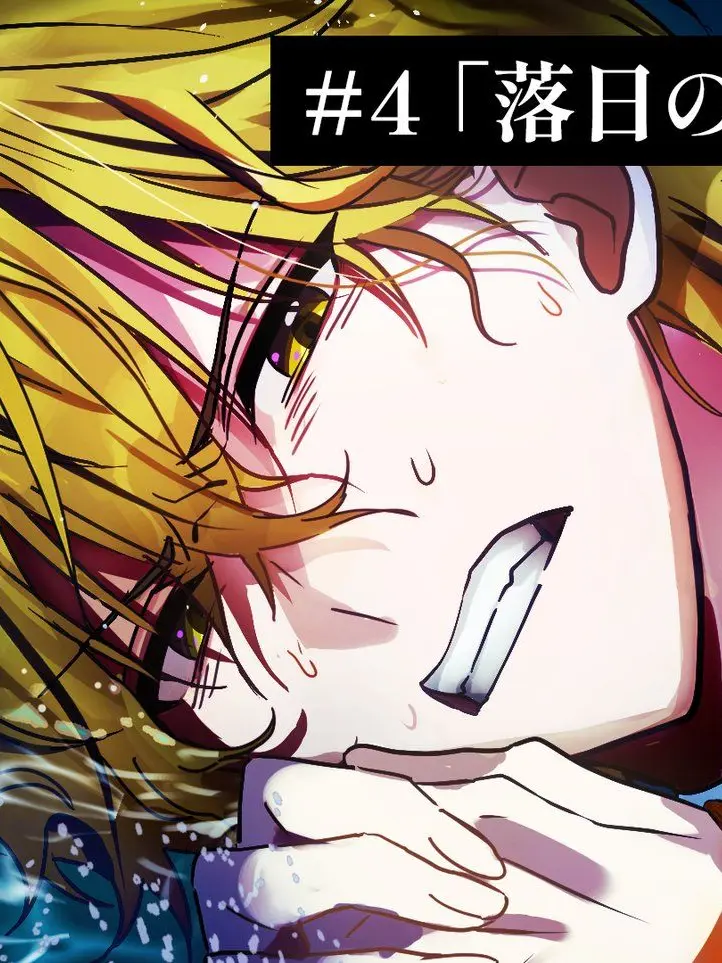 NyANyANyA01의 光士郎くん捕まえた！