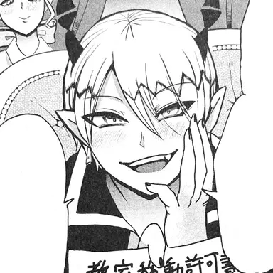 Profile image of リード