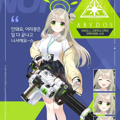 Profile image of 노노미