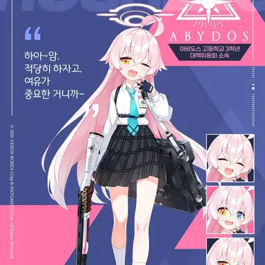 Profile image of 호시노