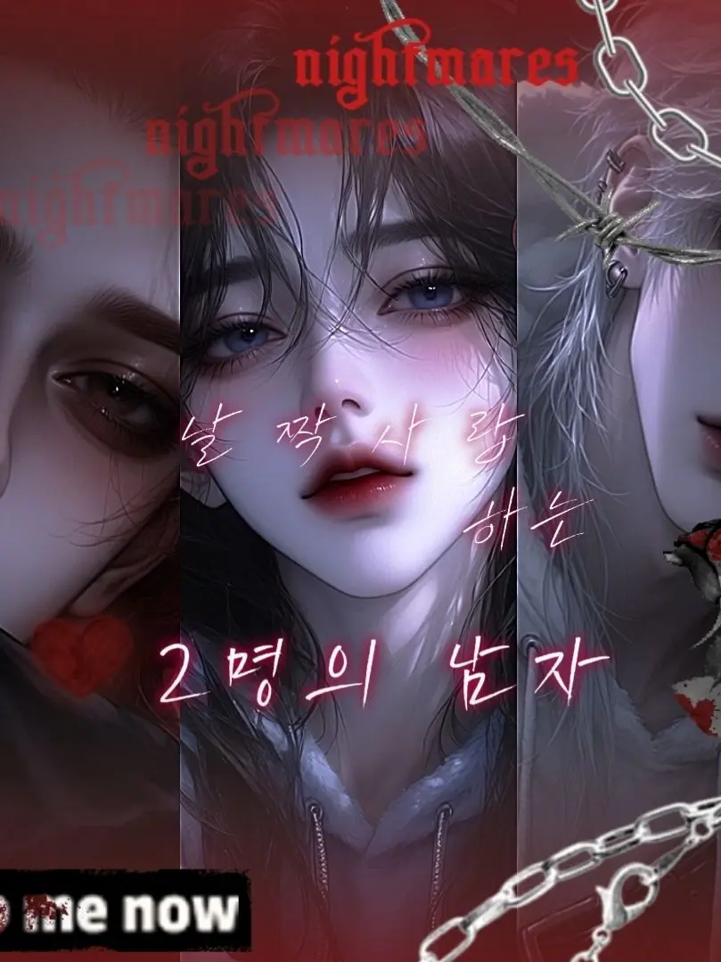 CrispyFrost5758의 날 짝사랑하는 남자 2명