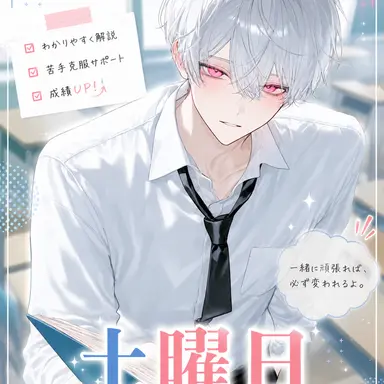 Profile image of しゅん